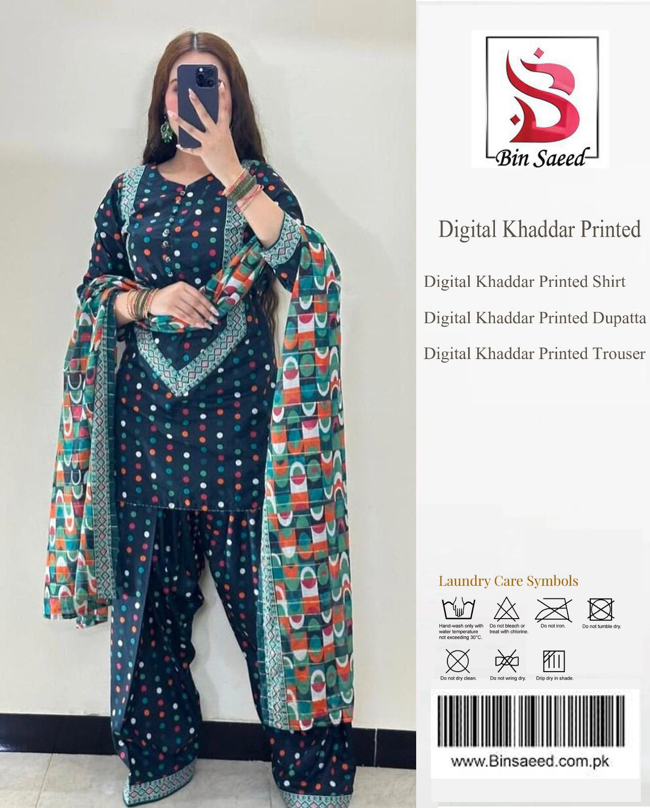 Bin Saeed Digital Khaddar Collection