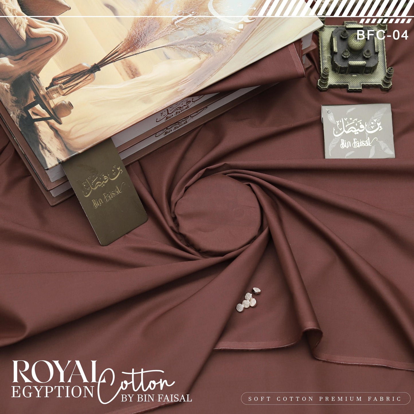 BIN FAISAL PURE AND SOFT LUXURY EGYPTIAN COTTON (BROWN)