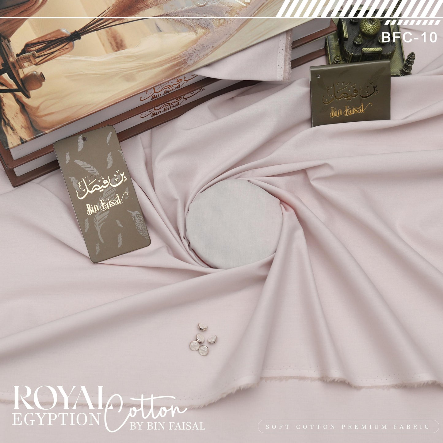 BIN FAISAL PURE AND SOFT LUXURY EGYPTIAN COTTON (SKIN)