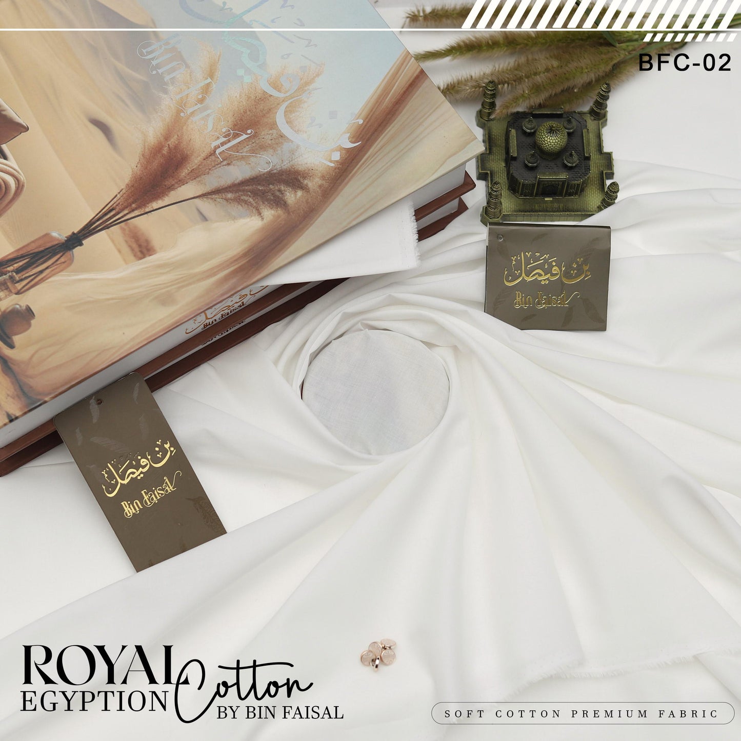 BIN FAISAL PURE AND SOFT LUXURY EGYPTIAN COTTON (OF WHITE)
